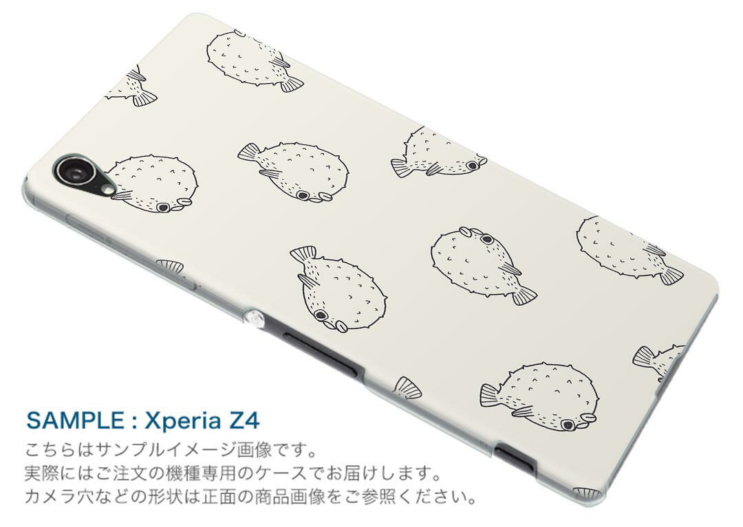 iphone8 iphone 8 アイフォーン softbank ソフトバンク スマホ カバー スマホケース スマホカバー PC ハードケース 010681 魚　海　生き物 2