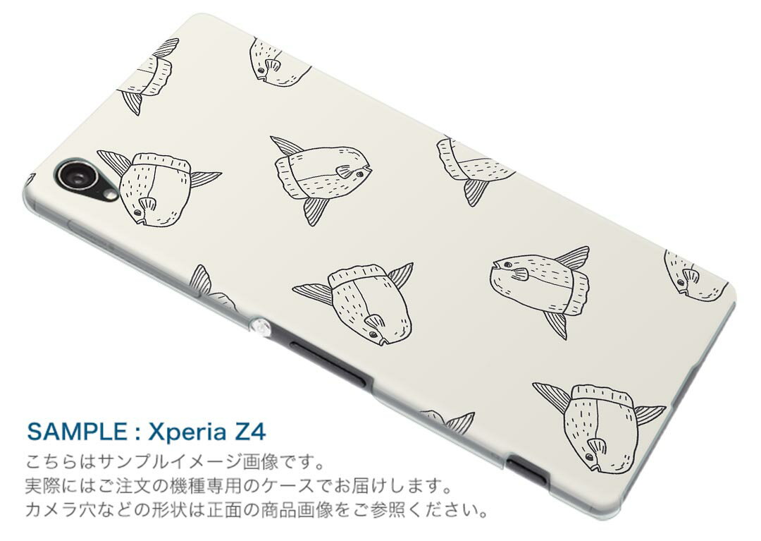 iphone8 iphone 8 アイフォーン softbank ソフトバンク スマホ カバー スマホケース スマホカバー PC ハードケース 010684 マンボウ　海　生き物 2