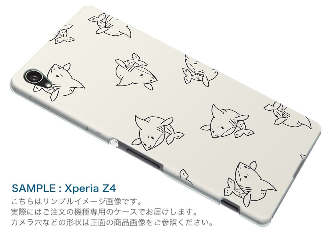 SHV45 AQUOS sense3 アクオス センススリー shv45 エーユー au スマホ カバー ケース スマホケース スマホカバー TPU ソフトケース 010707 サメ　海　生き物
