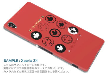 702SO XPERIA XZ2 エクスペリア エックスゼットツー 702so softbank ソフトバンク スマホ カバー 全機種対応 あり ケース スマホケース スマホカバー TPU ソフトケース 010865 カナダ　外国