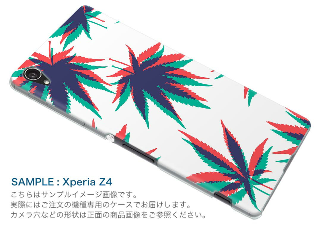 iphone8 iphone 8 アイフォーン softbank ソフトバンク スマホ カバー スマホケース スマホカバー PC ハードケース 010907 カラフル　植物　模様 2