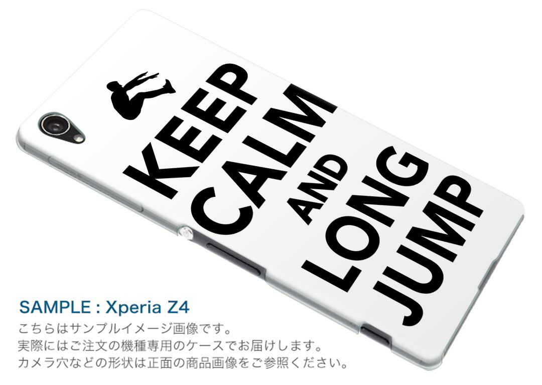 SOV40 Xperia 1 エクスペリア ワン au エーユー sov40 スマホ カバー ケース スマホケース スマホカバー TPU ソフトケース 010925 英語　文字　スポーツ