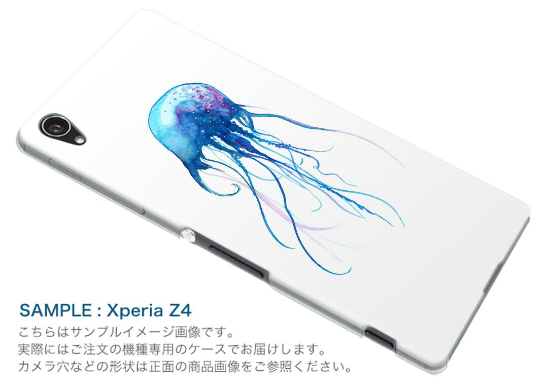 iphone8 iphone 8 アイフォーン softbank ソフトバンク スマホ カバー スマホケース スマホカバー PC ハードケース 010932 海　くらげ　青 2