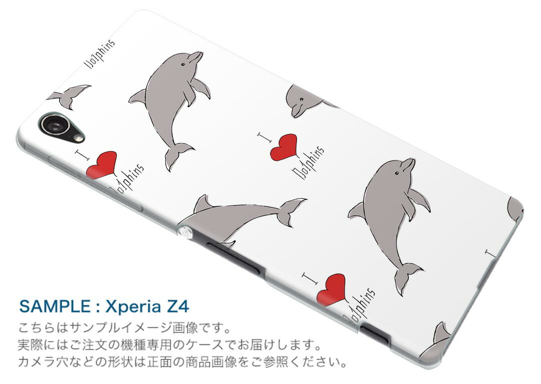 iphone8 iphone 8 アイフォーン softbank ソフトバンク スマホ カバー スマホケース スマホカバー PC ハードケース 010936 海　イルカ　生き物