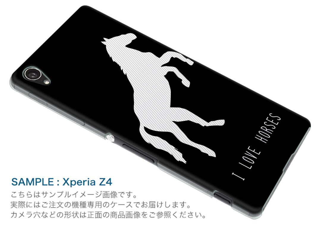 iphone8 iphone 8 アイフォーン softbank ソフトバンク スマホ カバー スマホケース スマホカバー PC ハードケース 010960 馬　動物　LOVE 2