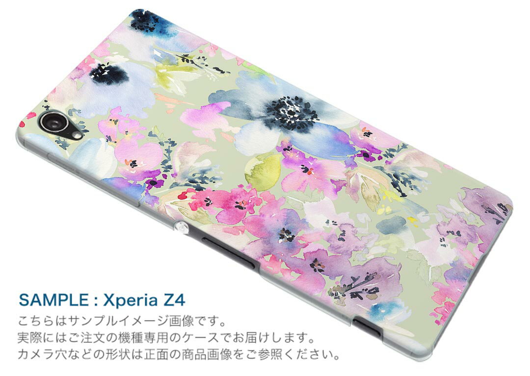 SHV45 AQUOS sense3 アクオス センススリー shv45 エーユー au スマホ カバー ケース スマホケース スマホカバー TPU ソフトケース 011103 花　水彩　カラフル