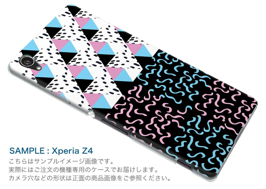 SO-01M Xperia 5 エクスペリア ファイブ so01m docomo ドコモ スマホ カバー 全機種対応 あり ケース スマホケース スマホカバー TPU ソフトケース 011177 派手　パステル　黒