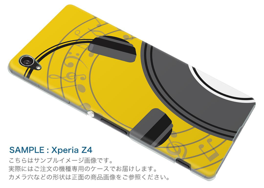 SO-01L Xperia XZ3 エクスペリア エックスゼットスリー so01l docomo ドコモ スマホ カバー ケース スマホケース スマホカバー TPU ソフトケース 011394 音楽 ヘッドホン ミュージック