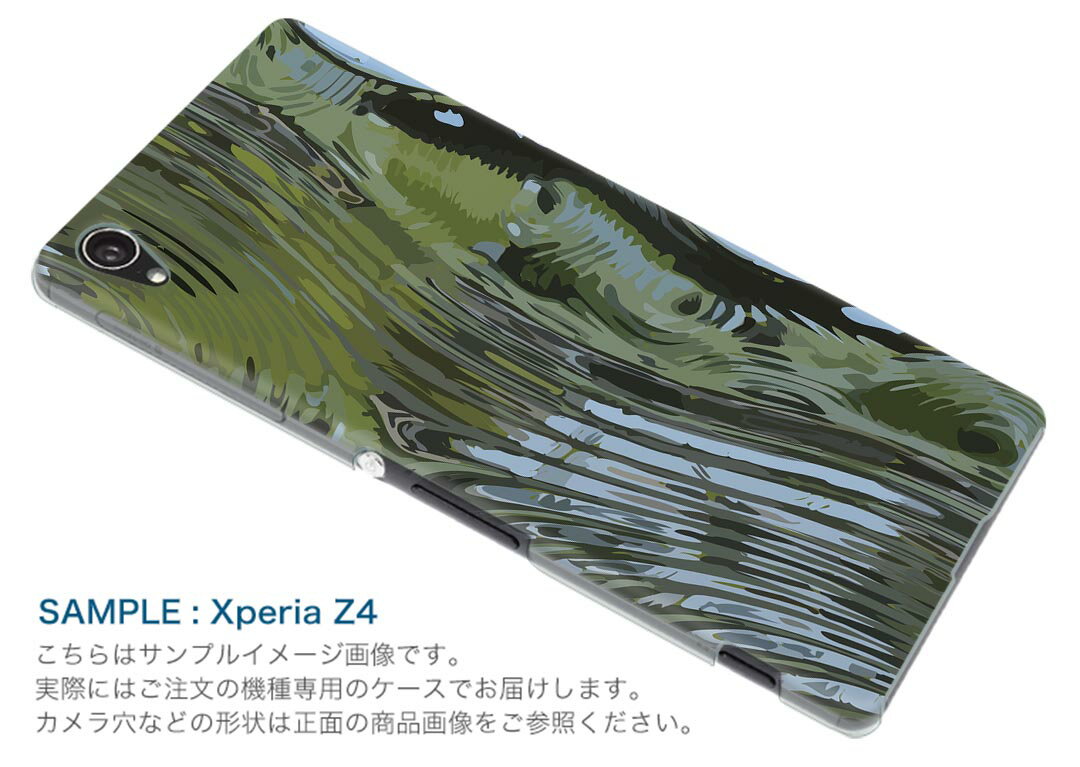 SH-02M AQUOS sense3 アクオス センススリー sh02m docomo ドコモ スマホ カバー 全機種対応 あり ケース スマホケース スマホカバー TPU ソフトケース 011625 模様　緑　水面