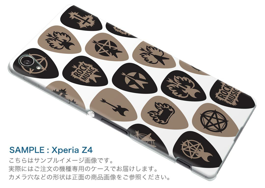 SH-02M AQUOS sense3 アクオス センススリー sh02m docomo ドコモ スマホ カバー 全機種対応 あり ケース スマホケース スマホカバー TPU ソフトケース 011665 音楽　ギター　ロック