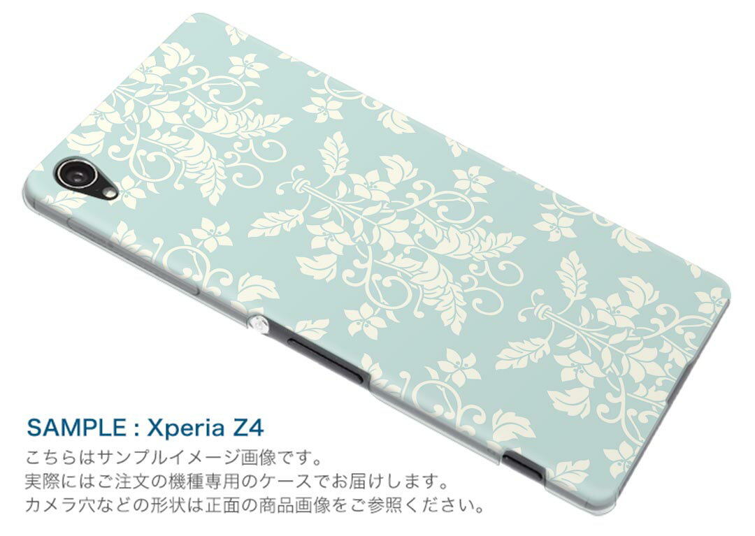 808SH AQUOS R3 アクオス アールスリー 808sh softbank ソフトバンク スマホ カバー ケース スマホケース スマホカバー TPU ソフトケース 011797 エレガント　模様　パステル