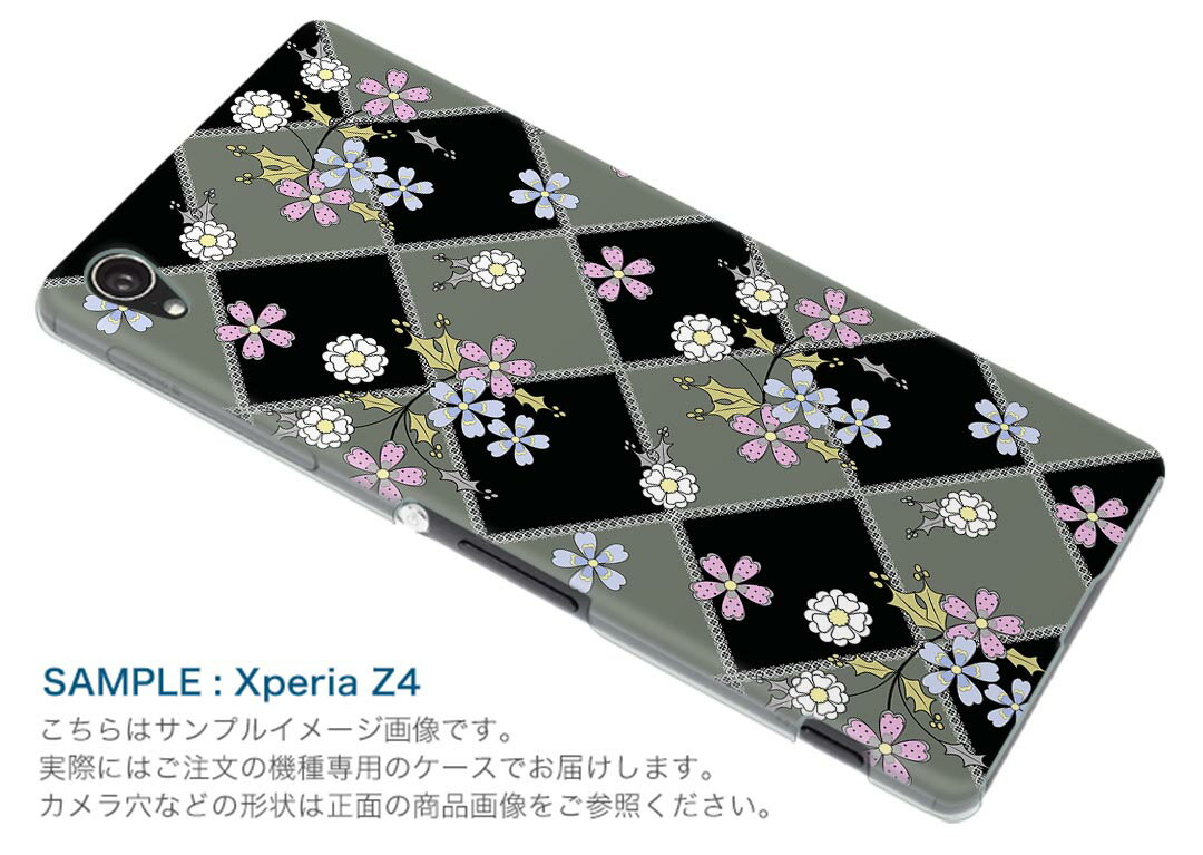 902SO Xperia 5 エクスペリア ファイブ 902so softbank ソフトバンク スマホ カバー 全機種対応 あり ケース スマホケース スマホカバー TPU ソフトケース 011890 花柄　模様　かわいい