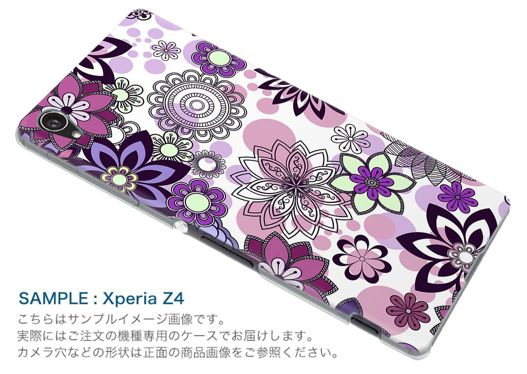 SOV40 Xperia 1 エクスペリア ワン au エーユー sov40 スマホ カバー ケース スマホケース スマホカバー TPU ソフトケース 011945 花柄　紫　花