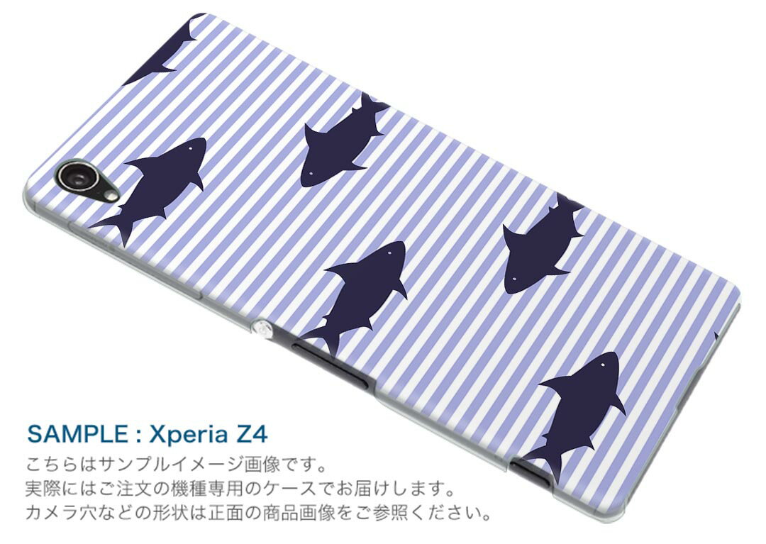 iPhone11 6.1インチ 専用 ソフトケース docomo ドコモ ソフトケース スマホカバー スマホケース ケース カバー tpu 012000 魚　ボーダー　青