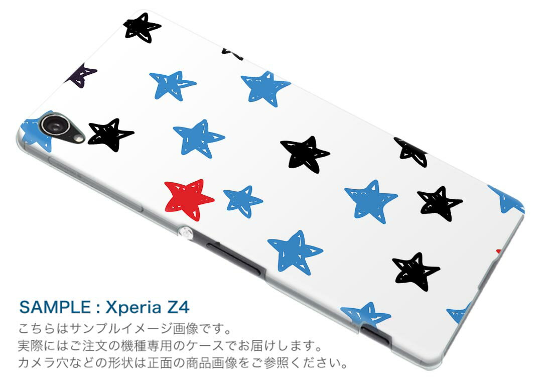 SHV44 AQUOS R3 アクオス アールスリー au エーユー shv44 スマホ カバー 全機種対応 あり ケース スマホケース スマホカバー TPU ソフトケース 012039 星　スター　青