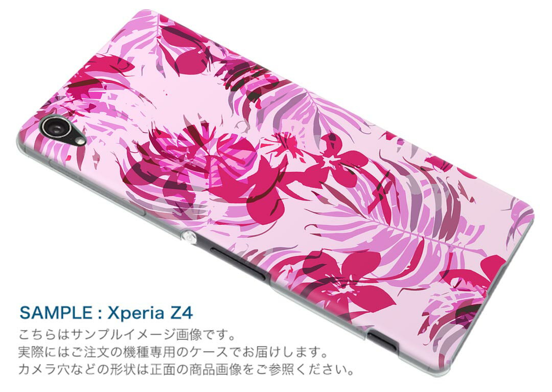 808SH AQUOS R3 アクオス アールスリー 808sh softbank ソフトバンク スマホ カバー ケース スマホケース スマホカバー TPU ソフトケース 012129 ピンク　花　植物