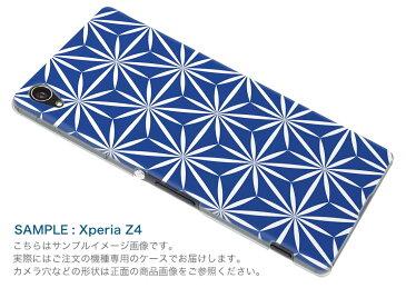 SC-02L Galaxy Feel2 ギャラクシー フィールツー docomo ドコモ sc02l スマホ カバー スマホケース スマホカバー TPU ソフトケース 012307 青　柄　模様