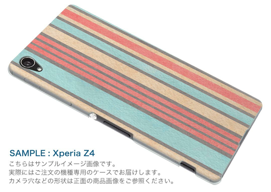 Xperia Ace SO-02L エクスペリア エース so02l 専用 ショルダーケース ソフトケース スマホカバー 落下防止 スマホケース 斜めかけ 縄掛けケース 耐衝撃 tpu 012383 ストライプ　水色　赤