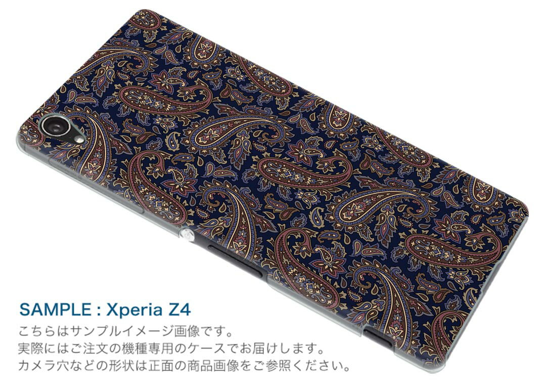 Xperia Ace SO-02L エクスペリア エース so02l 専用 ショルダーケース ソフトケース スマホカバー 落下防止 スマホケース 斜めかけ 縄掛けケース 耐衝撃 tpu 012395 ペイズリー　青　レトロ