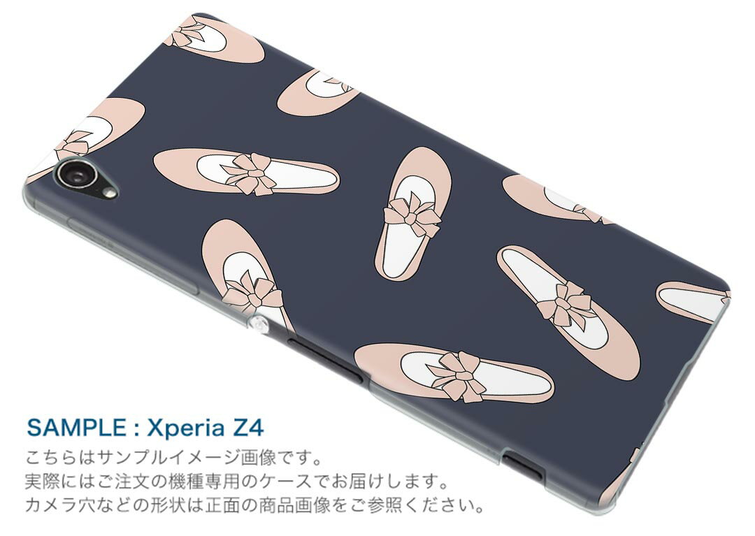 801SO Xperia XZ3 エクスペリア エックスゼットスリー 801so softbank スマホ カバー ケース スマホケース スマホカバー TPU ソフトケース 012768 くつ　バレエシューズ