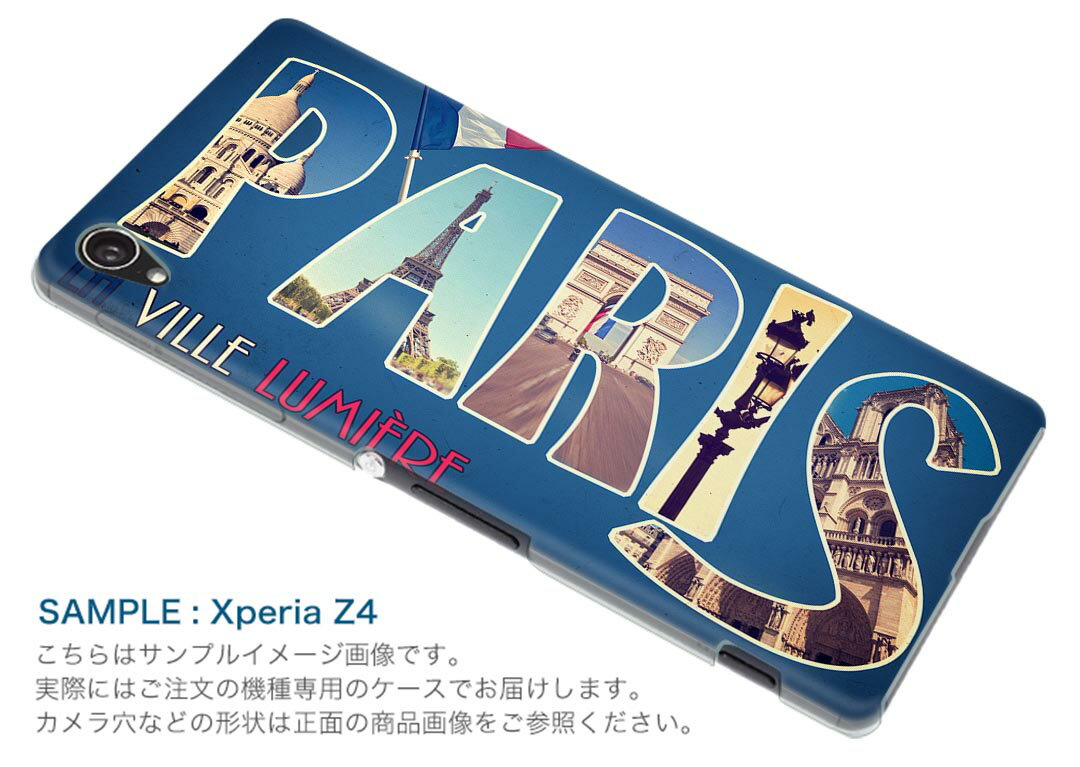 iphone8plus iphone 8 plus アイフォーン softbank ソフトバンク スマホ カバー スマホケース スマホカバー TPU ソフトケース 012832 パリ　英語　文字