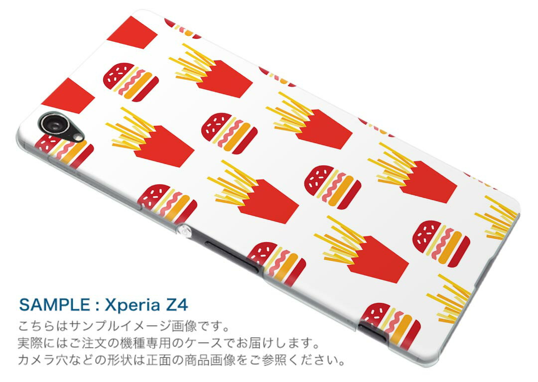 SOV39 Xperia XZ3 エクスペリア エックスゼットスリー sov39 au エーユー スマホ カバー スマホケース スマホカバー TPU ソフトケース 012900 ポテト ハンバーガー ポップ