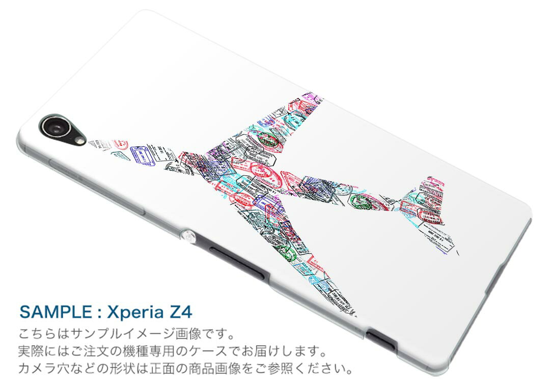SHV44 AQUOS R3 アクオス アールスリー au エーユー shv44 スマホ カバー 全機種対応 あり ケース スマホケース スマホカバー TPU ソフトケース 012913 飛行機　スタンプ　英語