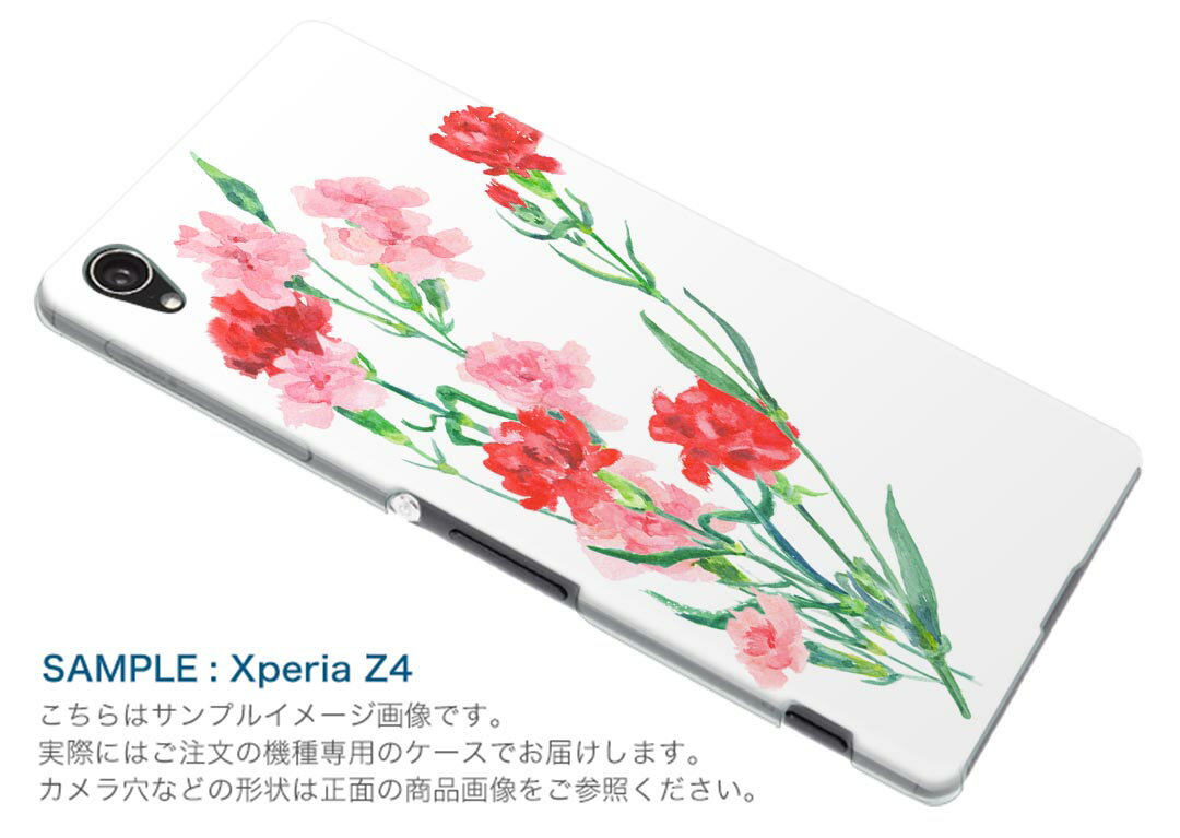 808SH AQUOS R3 アクオス アールスリー 808sh softbank ソフトバンク スマホ カバー ケース スマホケース スマホカバー TPU ソフトケース 012920 母の日　カーネーション　花
