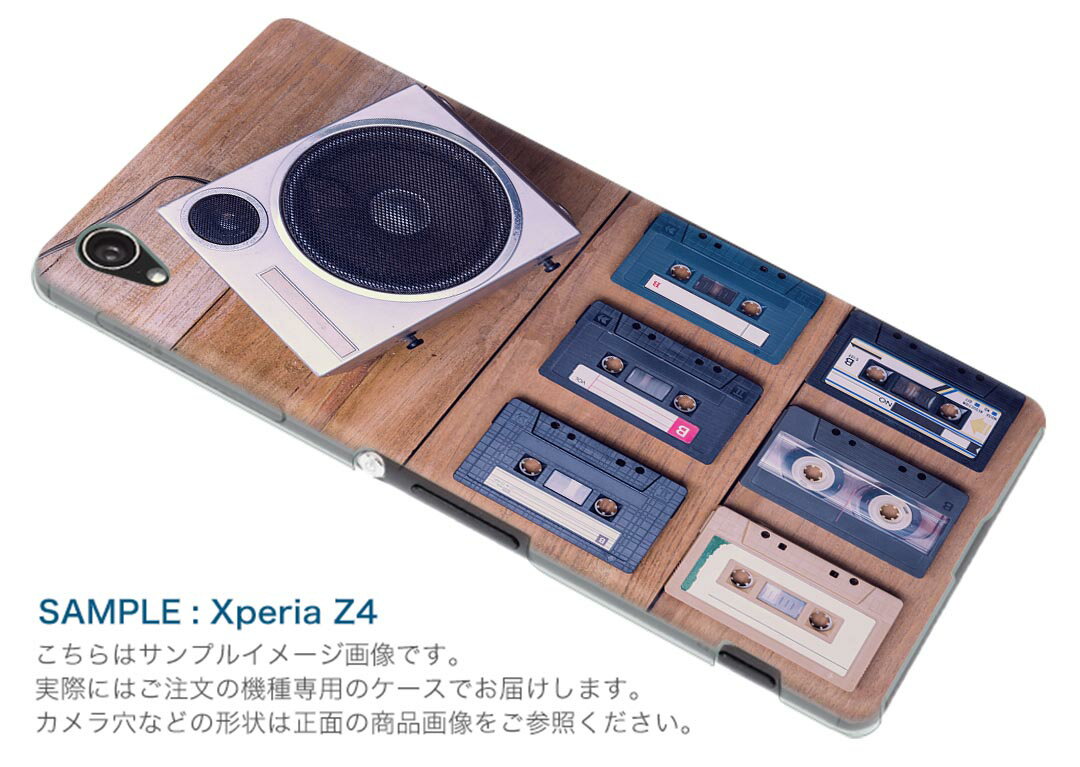 iPhone SE ケース 第2世代 / 第3世代 iPhone 7 / iPhone 8 対応ケース ケース スマホケース スマホカバー PC ハードケース 012922 ラジカセ 音楽 カセット