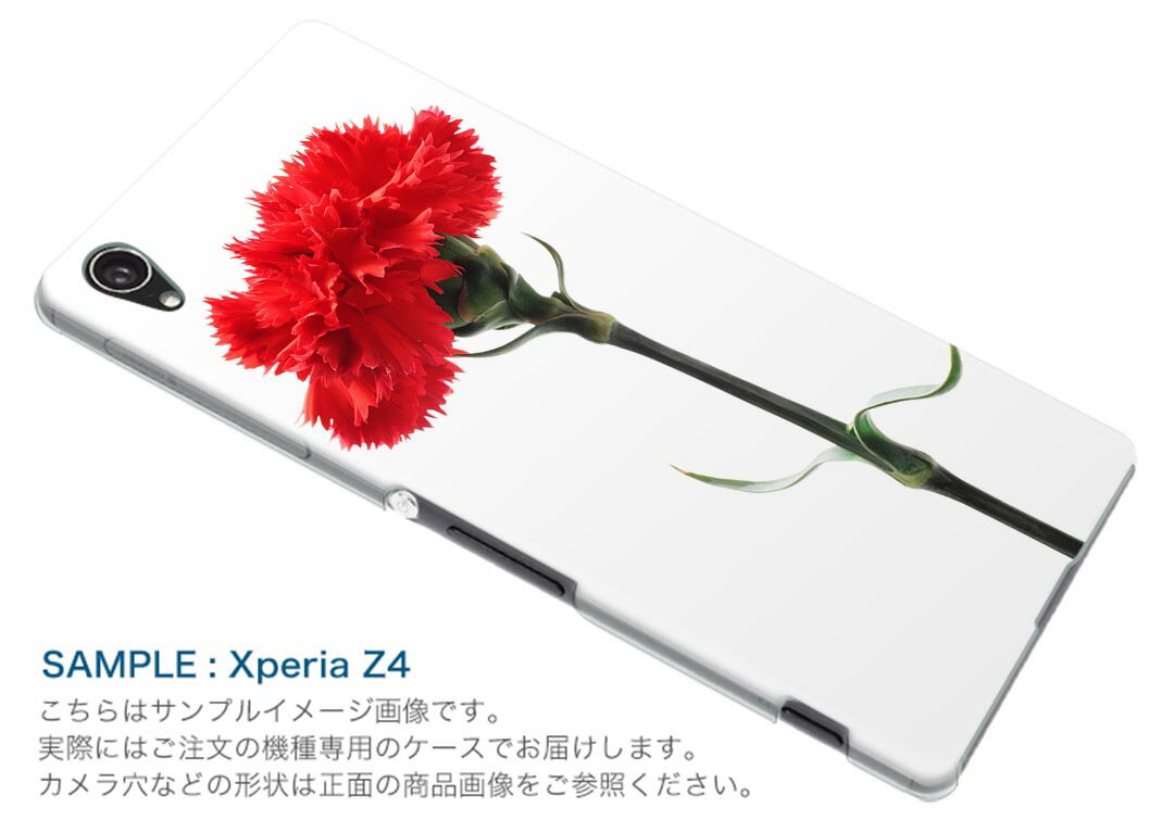 808SH AQUOS R3 アクオス アールスリー 808sh softbank ソフトバンク スマホ カバー ケース スマホケース スマホカバー TPU ソフトケース 012928 母の日　カーネーション　花