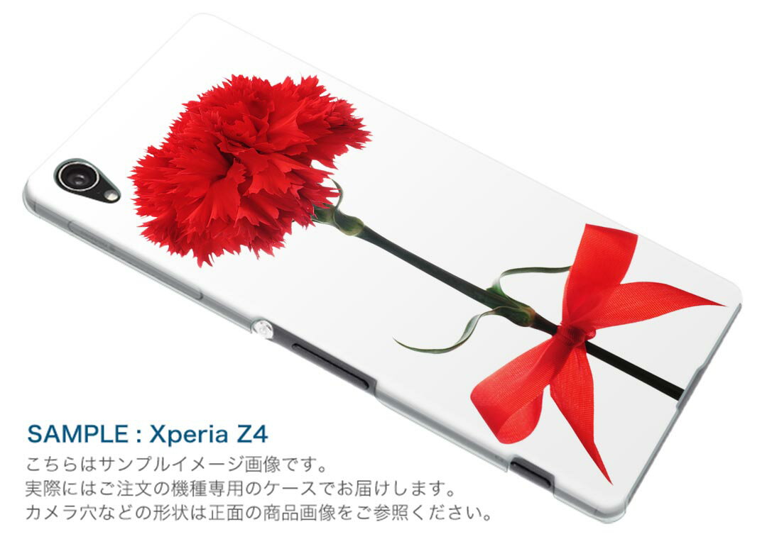 SH-02M AQUOS sense3 アクオス センススリー sh02m docomo ドコモ スマホ カバー 全機種対応 あり ケース スマホケース スマホカバー TPU ソフトケース 012929 母の日　カーネーション　花