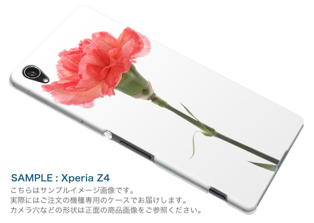 SO-01M Xperia 5 エクスペリア ファイブ so01m docomo ドコモ スマホ カバー 全機種対応 あり ケース スマホケース スマホカバー TPU ソフトケース 012935 母の日　カーネーション　花