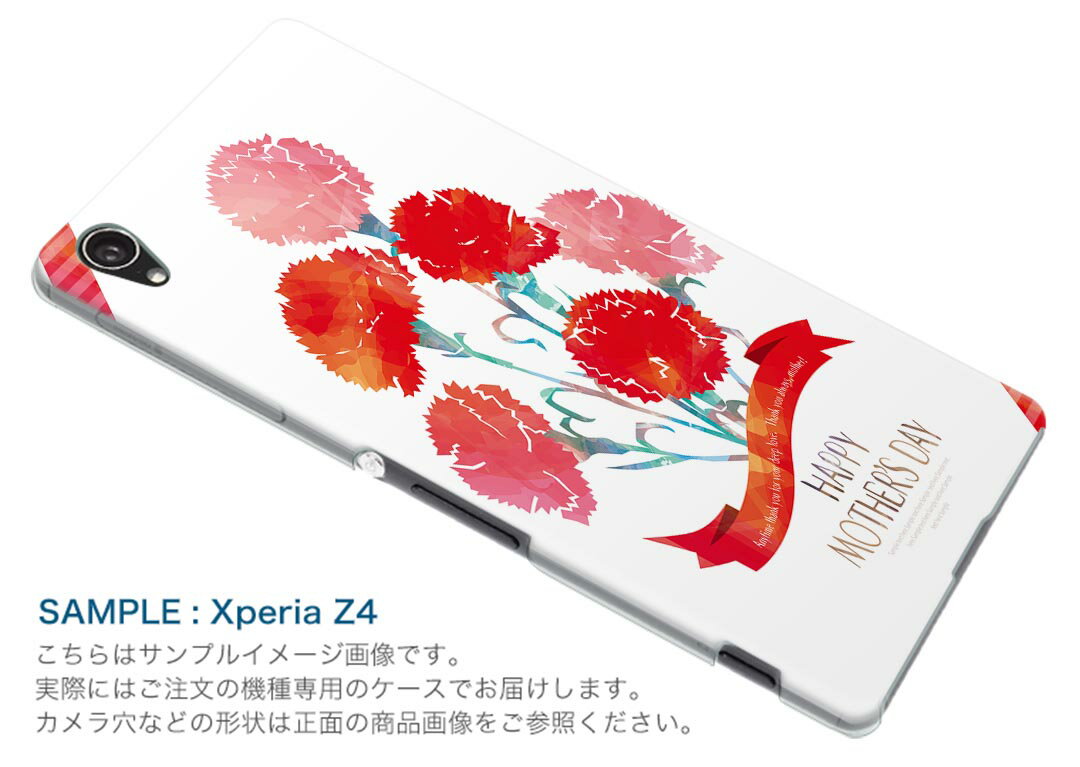 SHV44 AQUOS R3 アクオス アールスリー au エーユー shv44 スマホ カバー 全機種対応 あり ケース スマホケース スマホカバー TPU ソフトケース 012948 母の日　カーネーション　花