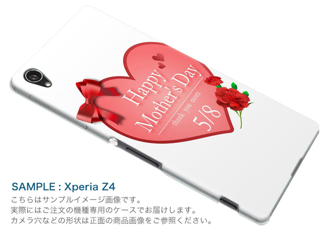 iphone8plus iphone 8 plus アイフォーン softbank ソフトバンク スマホ カバー スマホケース スマホカバー TPU ソフトケース 012966 母の日　カーネーション　花
