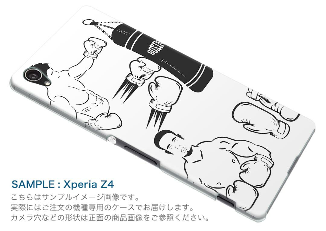 L-01L LG style2 エルジー スタイル ツー l01l docomo ドコモ スマホ カバー ケース スマホケース スマホカバー TPU ソフトケース 012979 ボクシング　モノトーン　スポーツ