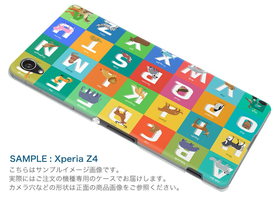 808SH AQUOS R3 アクオス アールスリー 808sh softbank ソフトバンク スマホ カバー ケース スマホケース スマホカバー TPU ソフトケース 012997 アルファベット　英語　動物