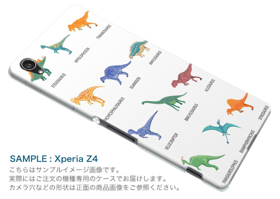 iPhone11 6.1インチ 専用 ソフトケース docomo ドコモ ソフトケース スマホカバー スマホケース ケース カバー tpu 013280 恐竜　英語　文字