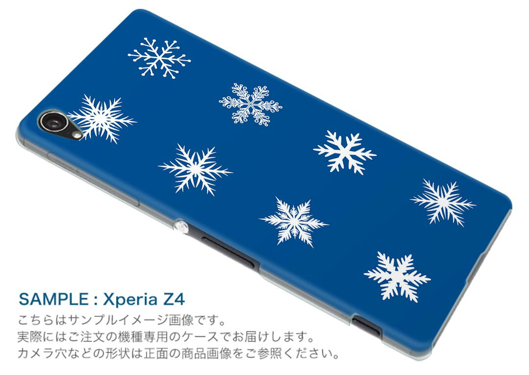 F-03K らくらくスマートフォン me docomo ドコモ f03k スマホ カバー ケース スマホケース スマホカバー PC ハードケース 013448 雪　結晶　青