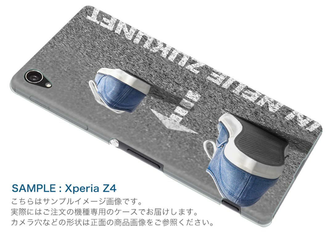 SH-02M AQUOS sense3 アクオス センススリー sh02m docomo ドコモ スマホ カバー 全機種対応 あり ケース スマホケース スマホカバー TPU ソフトケース 013538 スニーカー　道路