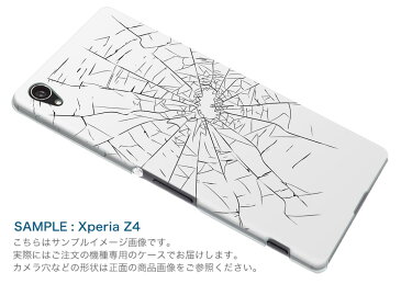 F-03K らくらくスマートフォン me docomo ドコモ f03k スマホ カバー ケース スマホケース スマホカバー PC ハードケース 013559 ガラス　破片　穴