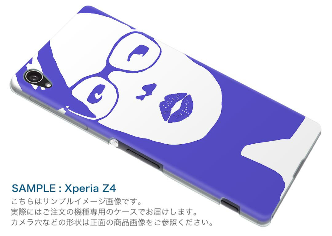 SHV44 AQUOS R3 アクオス アールスリー au エーユー shv44 スマホ カバー 全機種対応 あり ケース スマホケース スマホカバー TPU ソフトケース 013590 顔　女性　眼鏡