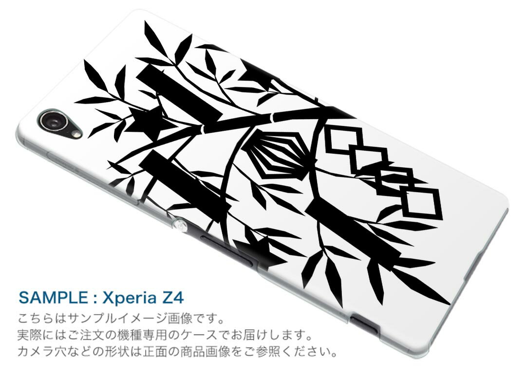 iphone8plus iphone 8 plus アイフォーン softbank ソフトバンク スマホ カバー スマホケース スマホカバー TPU ソフトケース 013726 七夕　短冊　願い