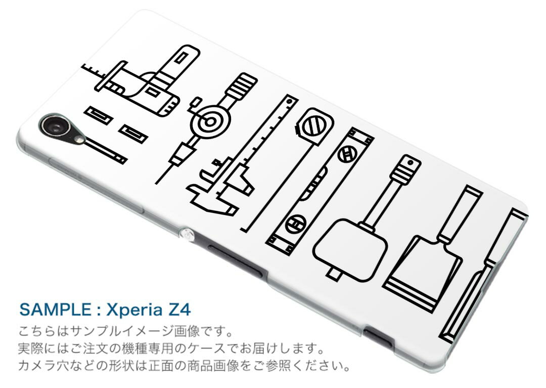 iPhone11 pro 5.8 インチ 専用 ソフトケース docomo ドコモ ソフトケース スマホカバー スマホケース ケース カバー tpu 013754 イラスト　仕事　工具