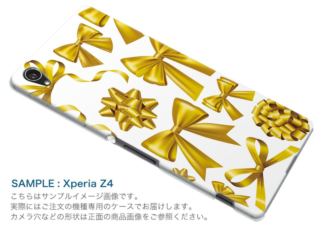 SOV41 Xperia 5 エクスぺリア ファイブ xperia5 sov41 au エーユー スマホ カバー 全機種対応 あり ケース スマホケース スマホカバー TPU ソフトケース 013815 リボン　ゴールド