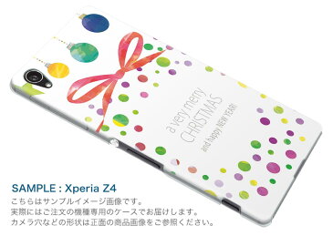 SHV43 AQUOS sense2 アクオス センスツー au エーユー shv43 スマホ カバー ケース スマホケース スマホカバー TPU ソフトケース 013818 クリスマス　リース　リボン