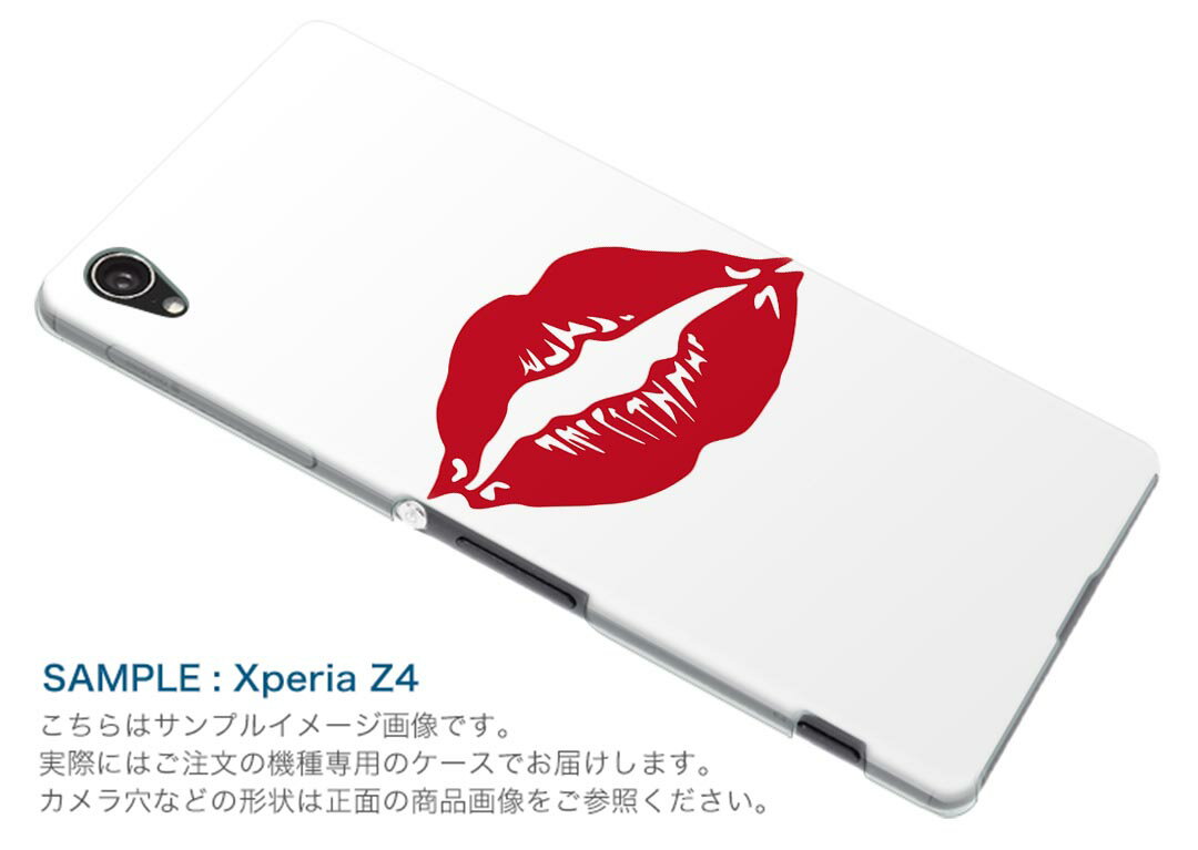 SHV44 AQUOS R3 アクオス アールスリー au エーユー shv44 スマホ カバー 全機種対応 あり ケース スマホケース スマホカバー TPU ソフトケース 013953 唇　リップ　赤