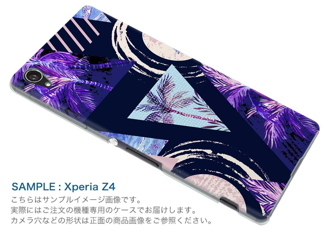 SO-02L Xperia Ace エクスペリア エース so02l docomo ドコモ スマホ カバー ケース スマホケース スマホカバー TPU ソフトケース 014018 ヤシの木　夏　海