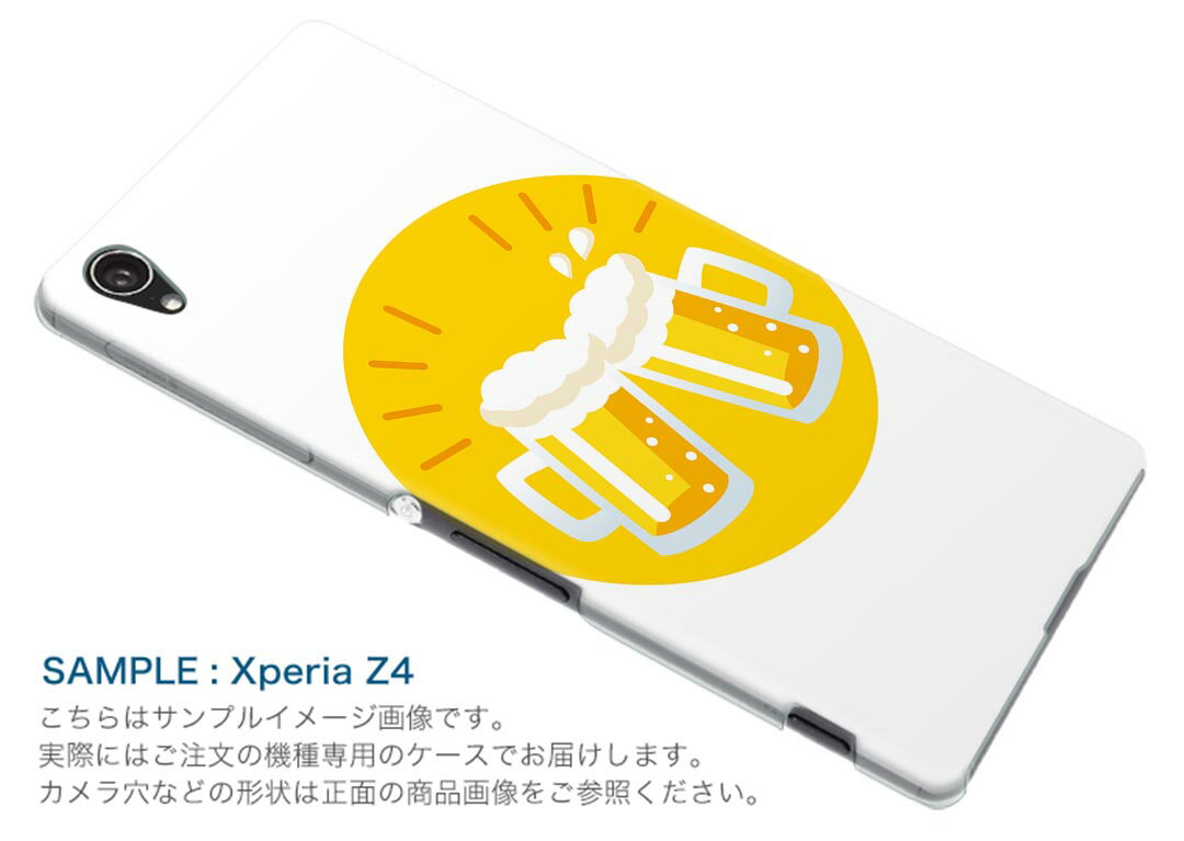 iPhone14pro 6.1インチ 専用 各キャリア iPhone14 Pro プロ 共通対応 ショルダーケース ソフトケース スマホカバー 落下防止 スマホケース 斜めかけ 縄掛けケース 耐衝撃 tpu 014114 ビール　お酒