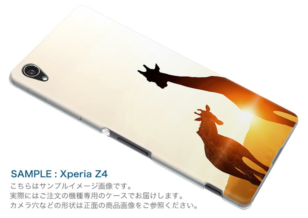 F-03K らくらくスマートフォン me docomo ドコモ f03k スマホ カバー ケース スマホケース スマホカバー PC ハードケース 014172 きりん　動物　アニマル