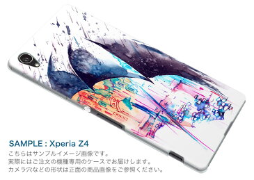 SH-04L AQUOS R3 アクオス アールスリー docomo ドコモ sh04l スマホ カバー 全機種対応 あり ケース スマホケース スマホカバー TPU ソフトケース 014179 傘 風景 イラスト
